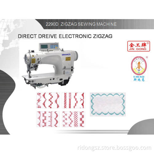2290 HIGH SPEED DIERECT-DTRIVE ELECTRONIC ZIGZAG SEWING MACHINE